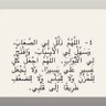 أمل الشمري profil fotoğrafı