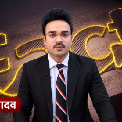 sanjayyadavij's profile picture