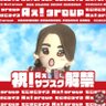 かの's profile picture