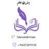 بحوث ماجستير بحوث دكتوراه حل واجبات حل اختبارات profil fotoğrafı