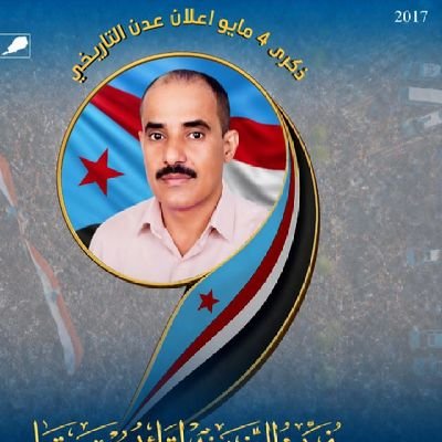 المستشار عنترالحيدري ابومحمد's profile picture