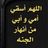 Profilbild von Hail . حتماوي الهوى