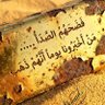 Profilbild von ابوبكرمرشدأل جبار