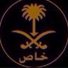 محمد العتيبي's profile picture