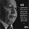 Mohammad al's profile picture