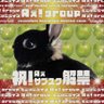 Maria F🍏SHADOWS👻0930 的头像