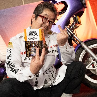 SuspendedNyorai's profile picture