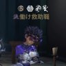 NID 的头像