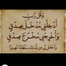 خطابة 💍بدون عربون 的头像
