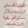 Alnoor idres's profile picture