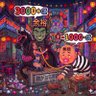 Фото профиля 固定ﾎﾟｽﾄ参照w さんすきあ(1000万多重債務者) 号泣敗北記念碑(25/8/23) がははwｗ