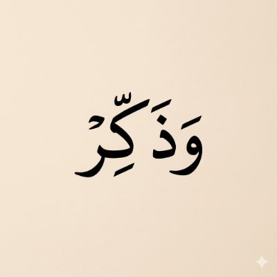 wazkir's profile picture