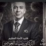 Фото профиля ahmed alsayed