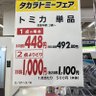 Фото профиля さなこ