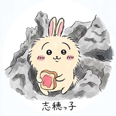 志穂っ子's profile picture
