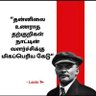 #திமுக_போராடும்_திமுக_வெல்லும்'s profile picture