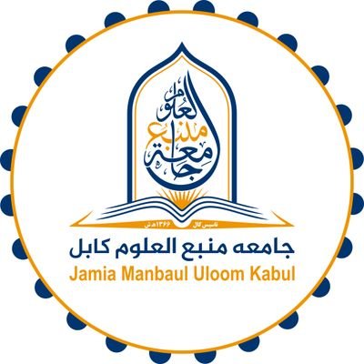 JamiaManbaUloom's profile picture
