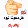 💥محمد💥's profile picture