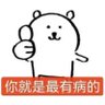 熊熊 profil fotoğrafı