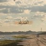 MUAATH LN1 profil fotoğrafı