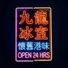 Profilbild von M B 霓虹