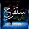 Фото профиля فتح آل زريق