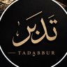 تدبر | Tadabbur profil fotoğrafı