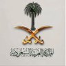 أبو محمد 🇸🇦🇸🇦's profile picture