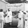عبدالله بن ناصر 20 🏆🥇 的头像
