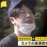闇バイトは警視庁が作っている話 的头像