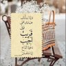 🇸🇦thabet alward🇸🇦 的头像