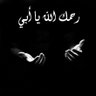روعـه profil fotoğrafı