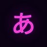 Profilbild von Asuka | OMEN-IT