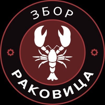 Zbor Rakovica's profile picture