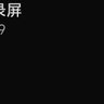 Profilbild von 陈藤