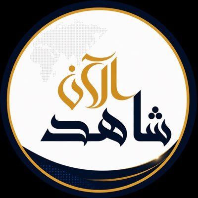 شاهد الآن ✪'s profile picture