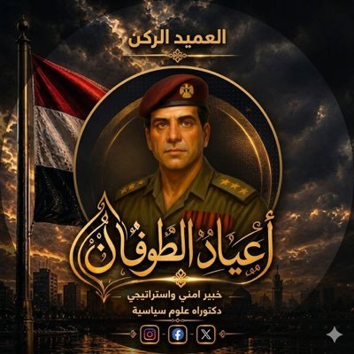 أعياد الطوفان - Aayad Al Twfan's profile picture