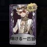 なつさん's profile picture