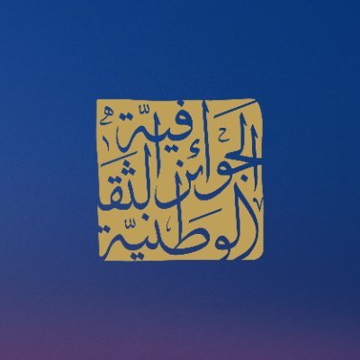 CultureAwardSA's profile picture