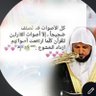 ✨ ٵ̍ڵڕحۡېڵ ✨'s profile picture