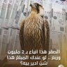 Фото профиля عيسى الماقني
