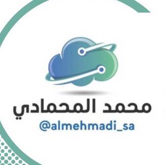 محـمـد المحمادي's profile picture
