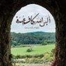 Habiba ahmed's profile picture