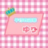 🎀平行四辺形ピィ🍓 profil fotoğrafı