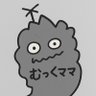 むっくママ@10/10函館フェス's profile picture