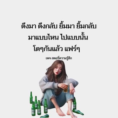 ชื่อไม่สามารถว่างเว้นได้'s profile picture