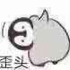 Profilbild von 樂車