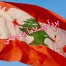 Фото профиля Abo Ali،،🇱🇧🇻🇪🇱🇧