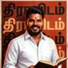 🖤கடலூர்Mõhâåñ ❤️ 的头像