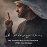 Um Hamad's profile picture